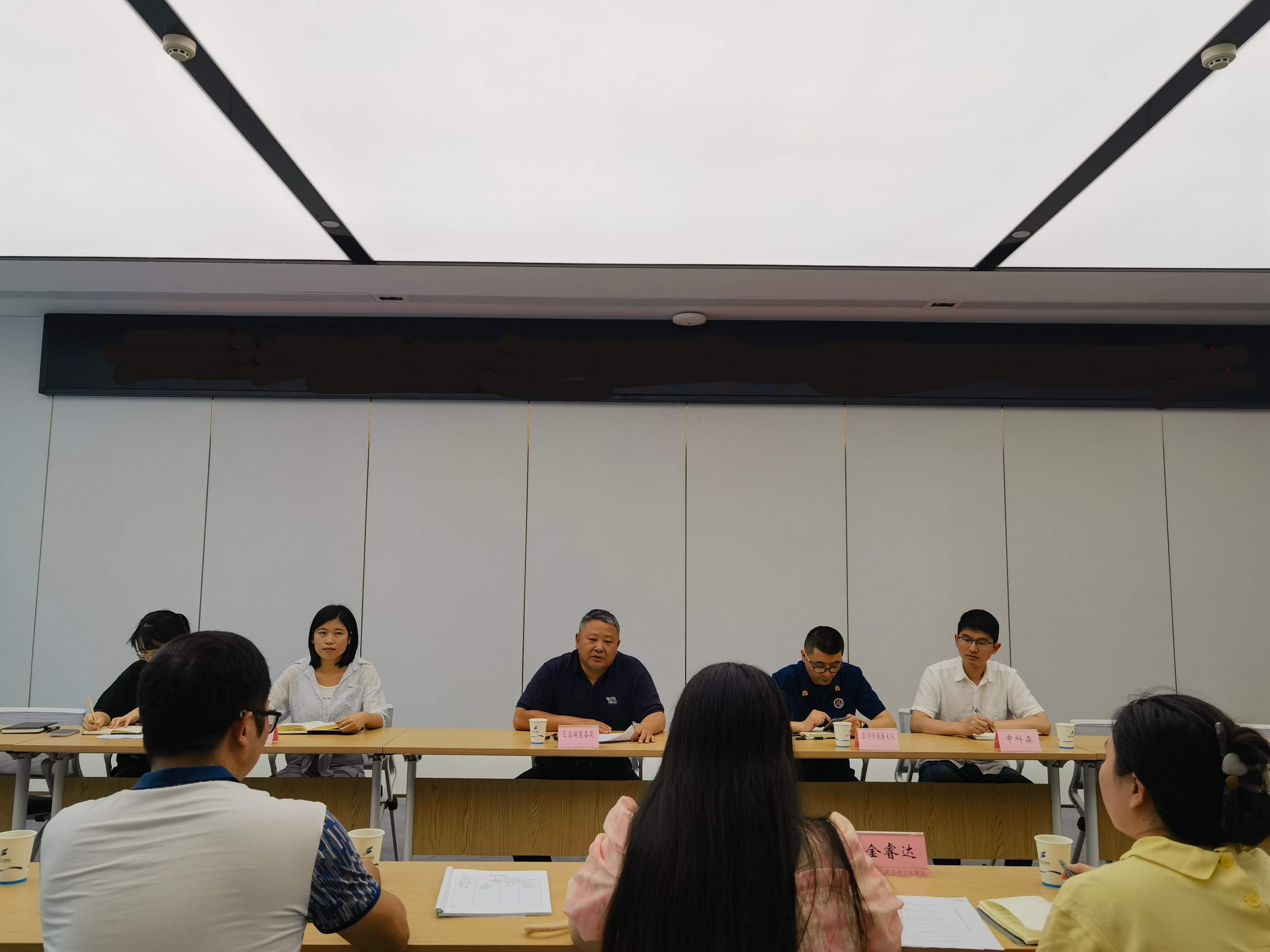 关于我司受邀参加高端装备和新兴产业局企业安全生产工作推进会议