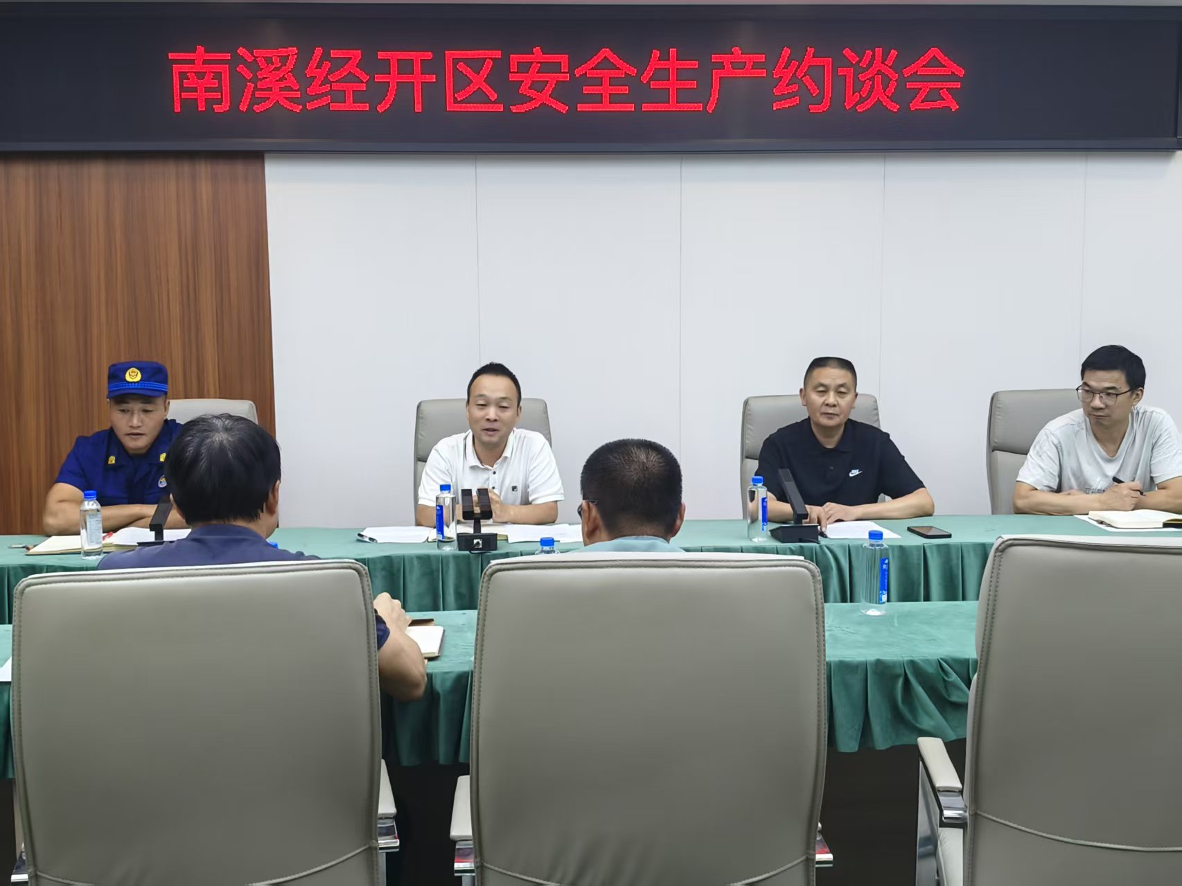 我司受邀参加南溪经开区安全生产约谈会